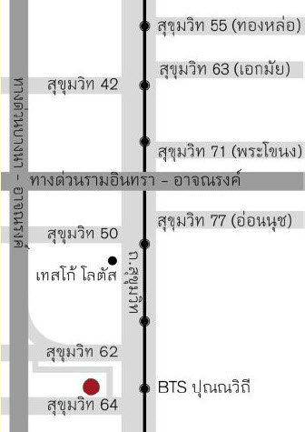 รูปยูนิตและโครงการ 3
