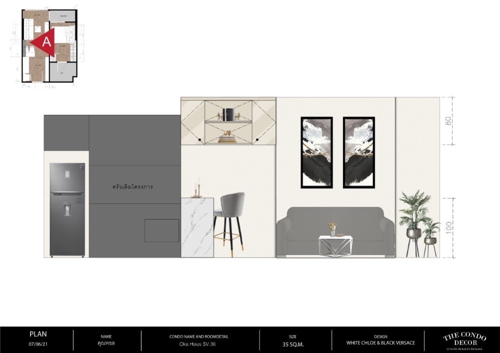 Unit & Project Photos 4