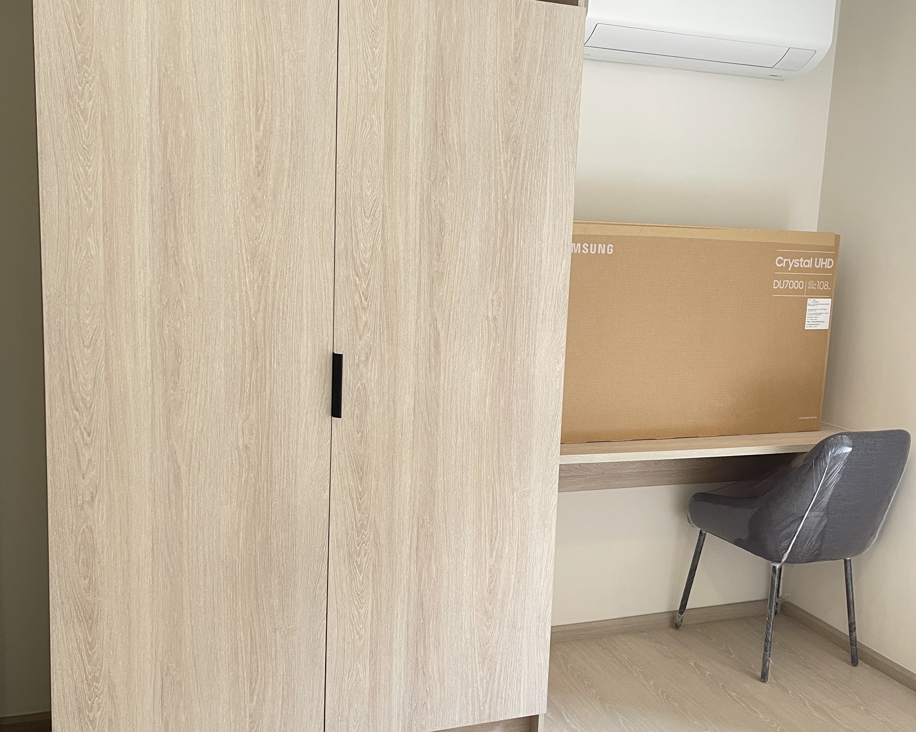 dcondo air