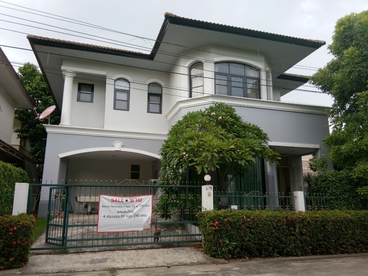 Lalin Greenville Rama 9-Onnuch-Suvannabhumi
