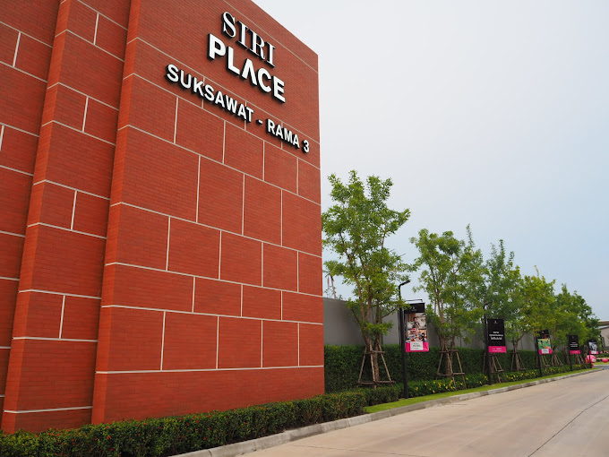 Siri Place Suksawat - Rama 3